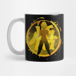 Legendary Saiyan Mug